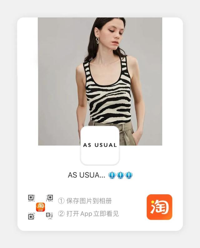 淘宝夏装5家高质感女装店铺分享