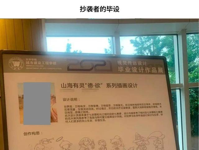 西安工程大学毕业设计展2018