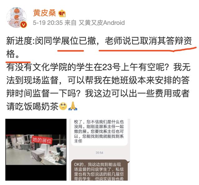 西安工程大学毕业设计展2018