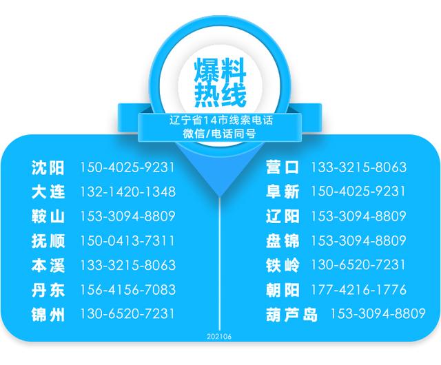 管制学校怎么收费(有没有管制学校)(图4)