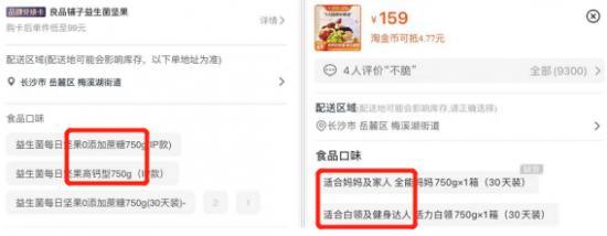 安迪宝身体乳测评