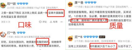 安迪宝身体乳测评