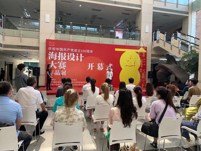 机械展海报设计