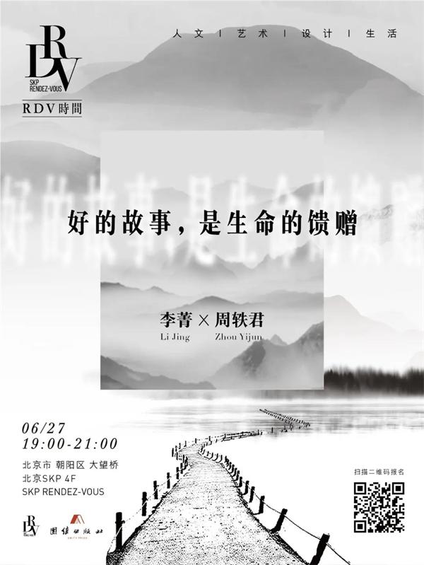 小说九王一后