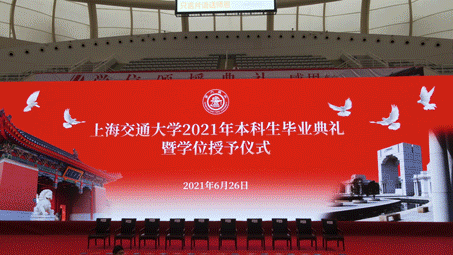 机械工程系2018届毕业生风采展