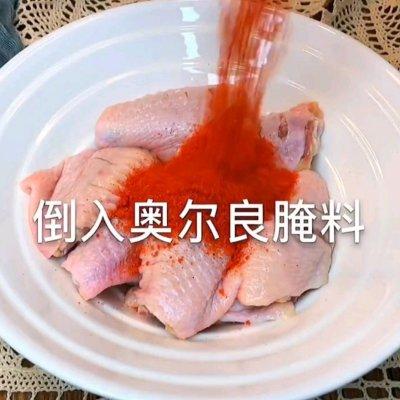 奥尔良腌料