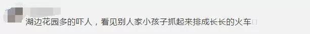 百度云鸡皮疙瘩