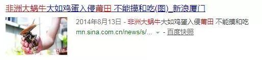 百度云鸡皮疙瘩
