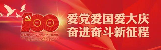 大庆查公积金个人账户「大庆公积金」