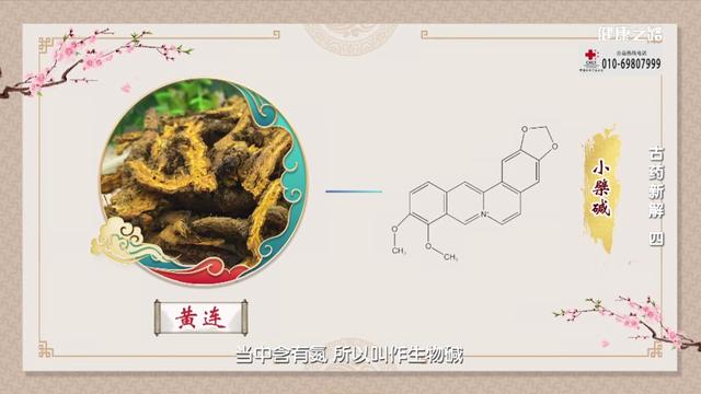 这些中药到底怎么用才对呢？专家从中医药的本质给您讲解