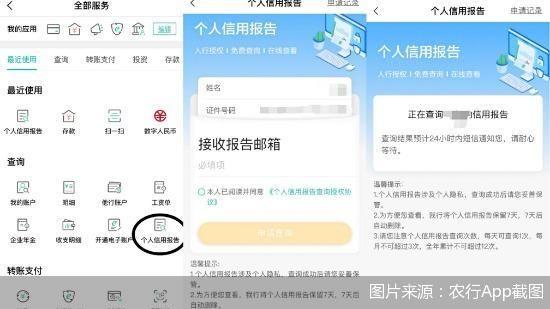 征信贷款审批实时，贷款审批影响征信吗