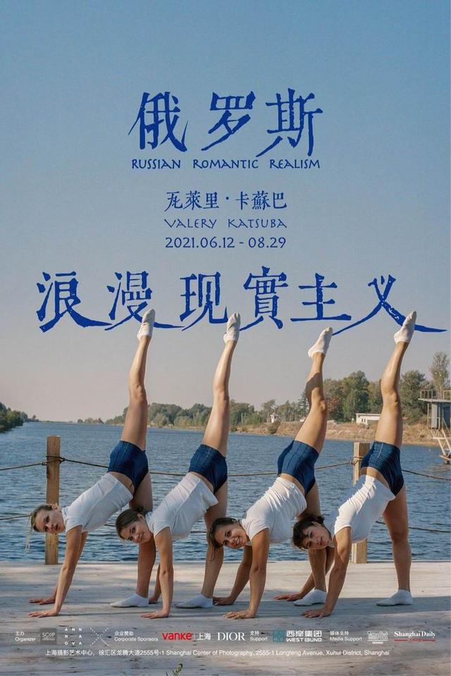 徐州中展建筑装饰工程