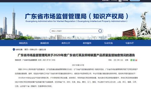 cob灯具