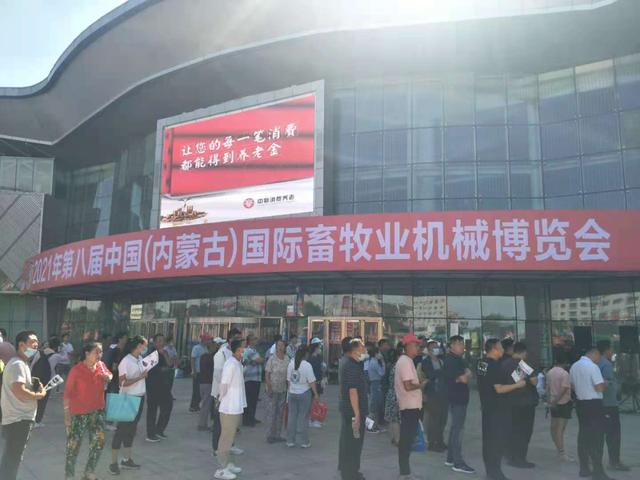 赤峰畜牧机械展