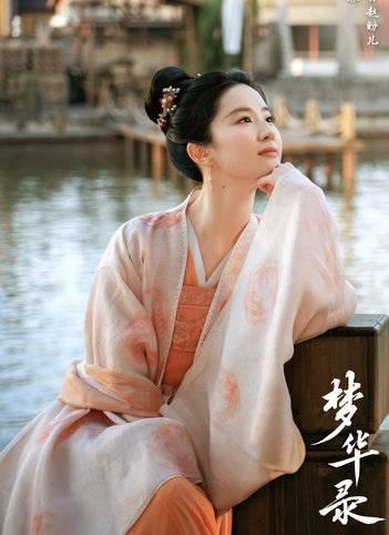 刘亦菲搭档(刘亦菲搭档)