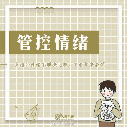 好好度过每一天，别让今天成为明天的遗憾