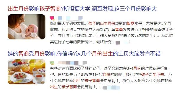 出生月份能决定智商？说话晚的孩子更聪明？现在知道还不晚