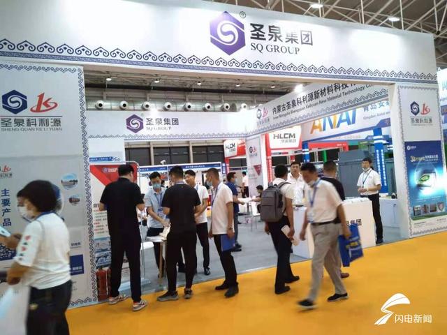 国际铸造机械展