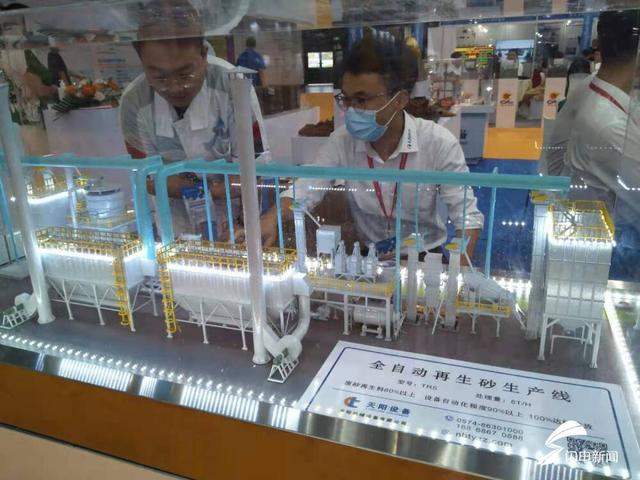 2021铸造机械展