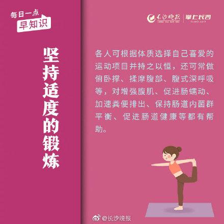 夏季胃肠道疾病高发，做好“六要点”预防病从口入
