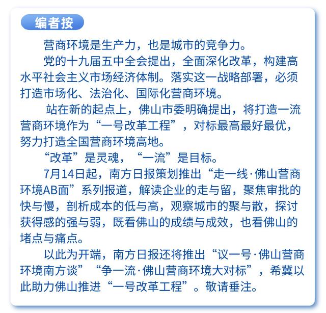 许展华济南工程