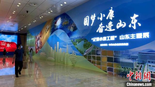 济南第二届基础工程装备展