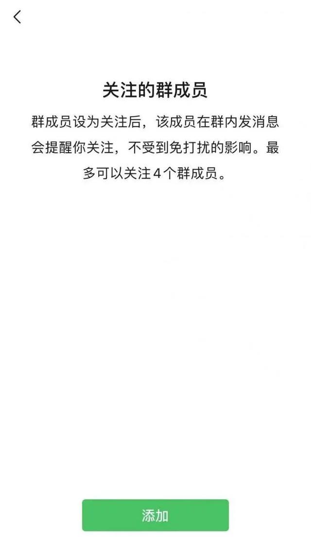 微信置顶聊天什么意思