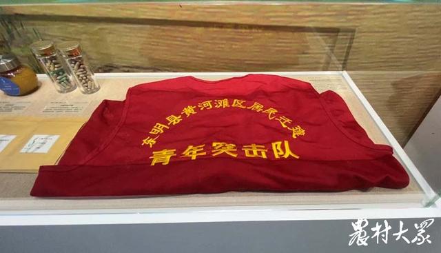 记录小康工程山东主题展网上展馆