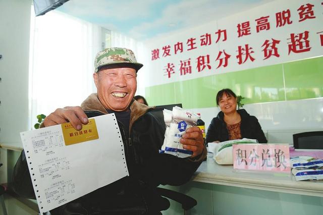 幸福工程23年记录展