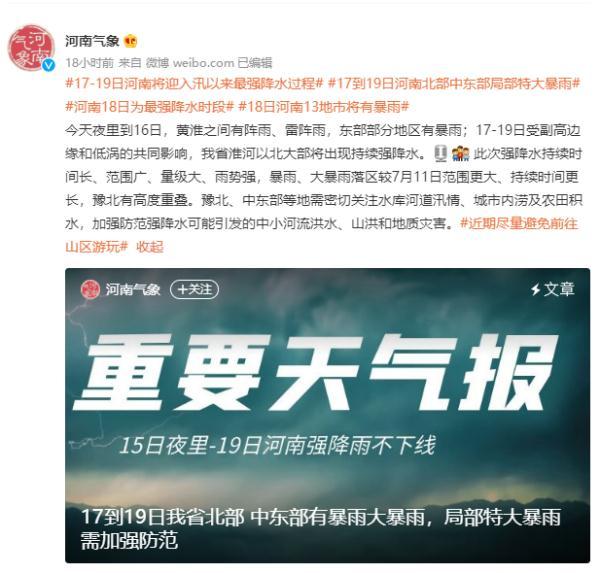 尾矿库安全监督管理规定38号令
