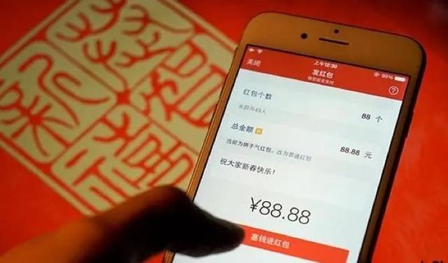 不管你用过没有，这个“微信自动抢红包”APP要凉了