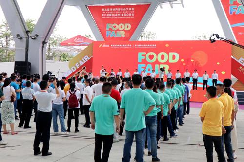 海峡两岸食品机械展