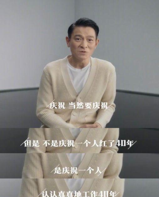 刘德华的年龄:刘德华出道40年，59岁依然拼搏在片场，称自己是会哭的普通人