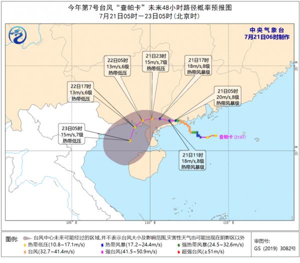 上海遭遇大风暴雨有方舱严重漏雨