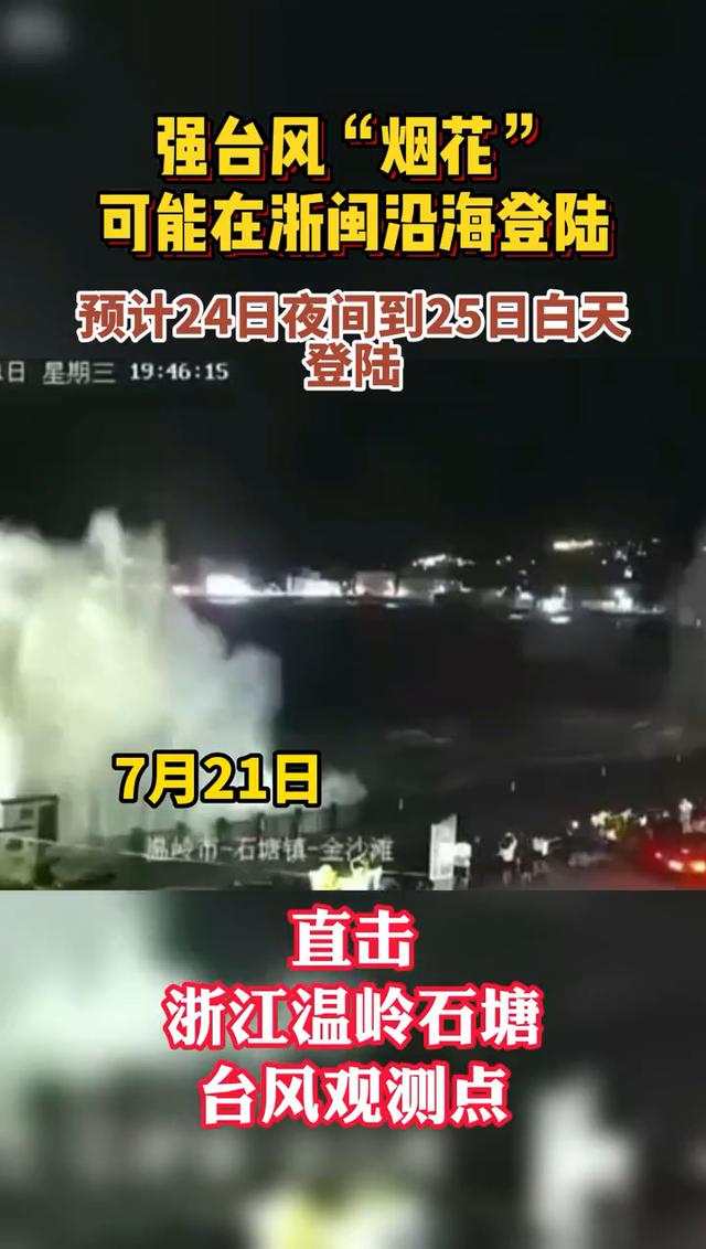 温岭机械展几号
