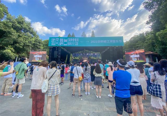 音乐节舞台:微风舞台，江城音乐节点燃夏日激情