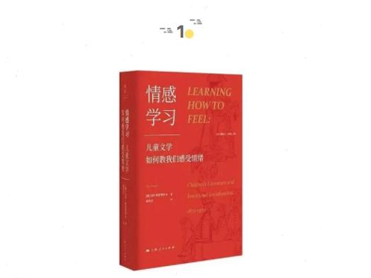 “我”会和小毕成为朋友吗？| 童书新品