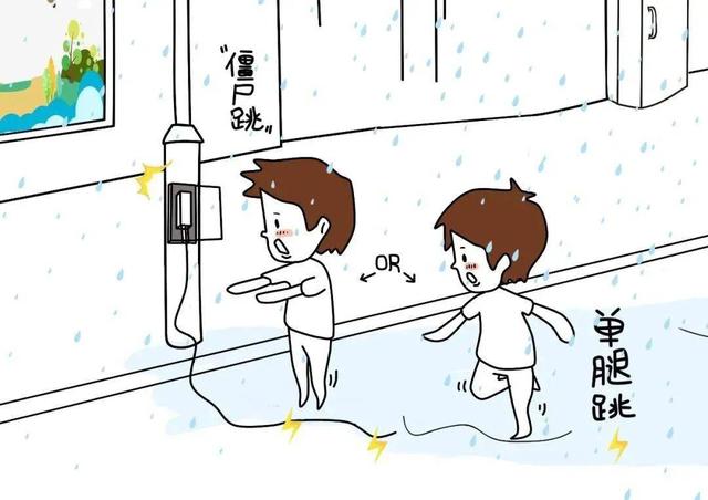 南宁人,这些雨季用电安全知识,你得学会-第2张图片-35股票学习网