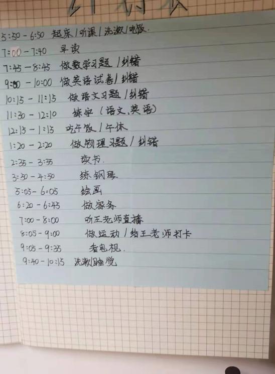专治青春期叛逆的学校(专治青春期叛逆的学校费用如何)(图7)