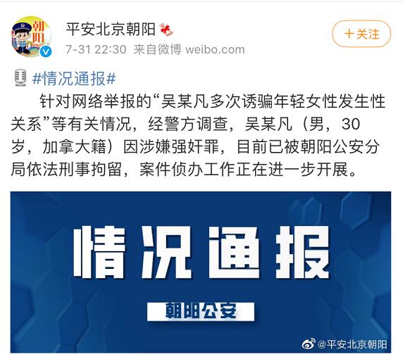“吴亦凡被拘”传到国外，热度骤凉！外国网友：Kris Wu 是谁？