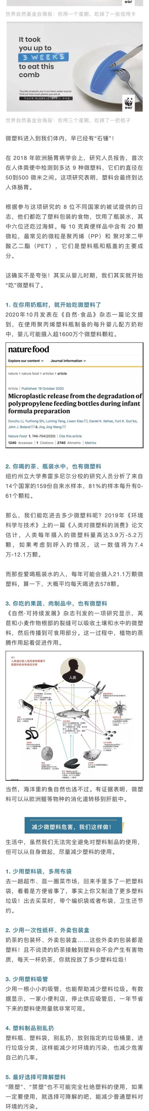 太吓人！用一次性纸杯喝热饮，15分钟就喝下了几万个塑料颗粒……