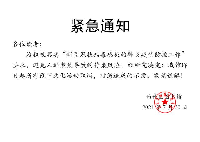 普洱负压过滤机