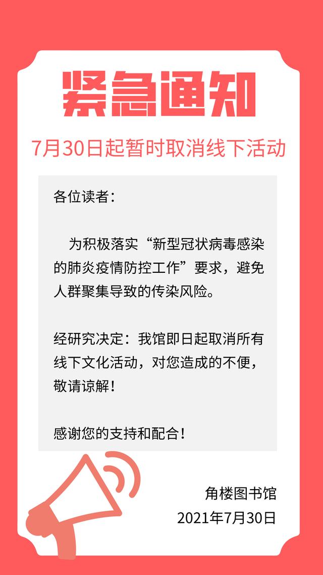 普洱负压过滤机