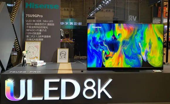 展現8K極致魅力，海信ULED 8K XDR電視U9G Pro來襲