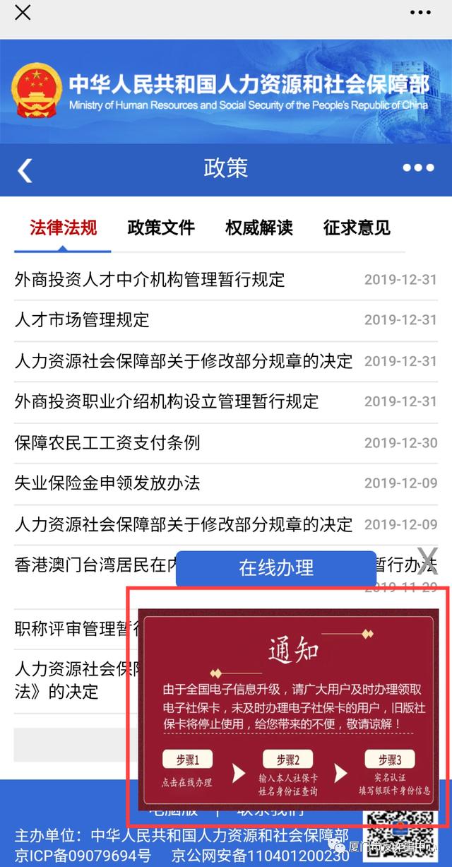 手机news什么意思