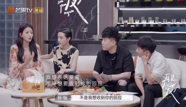 孙怡的老公是谁:孙怡谈与董子健相处模式 自曝感情观：表达爱意时不求对方回应