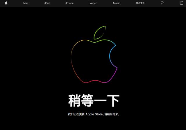资讯丨苹果官网突然维护：新增“商店”入口，商品上新