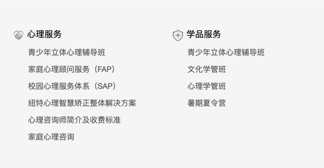 戒网的学校(戒网瘾学校)(图4)