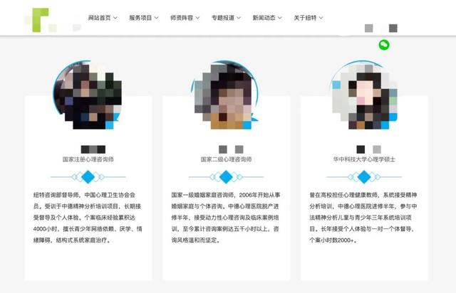 戒网的学校(戒网瘾学校)(图5)
