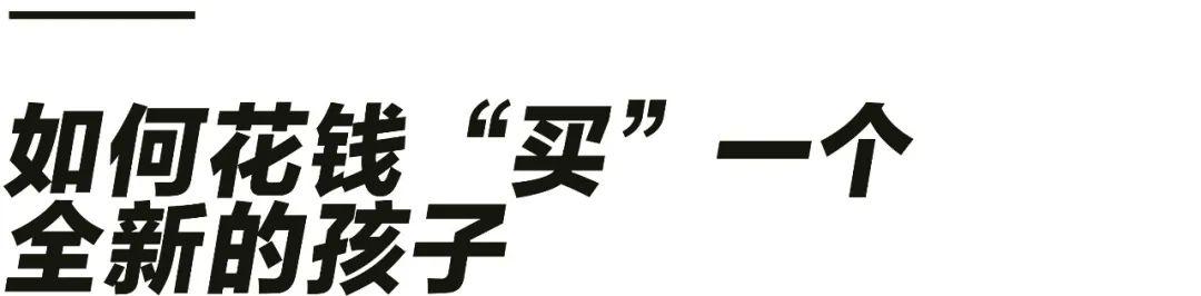 戒网的学校(戒网瘾学校)(图6)